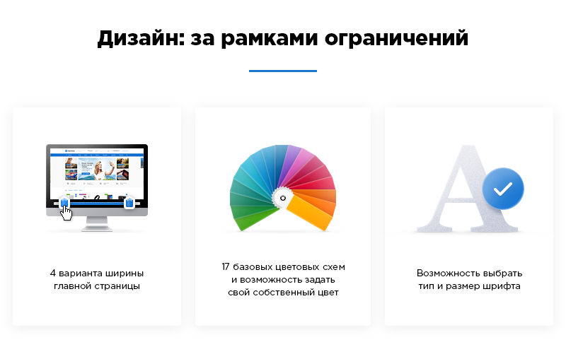 Аспро: Next
