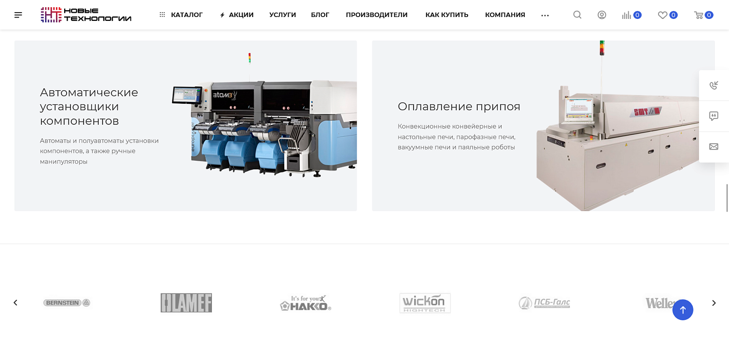 Сайт Новые Технологии